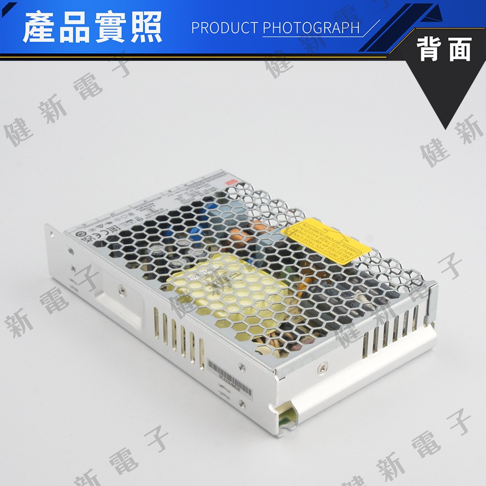 明緯電源供應器  LRS-150-24 24V  額定 156W