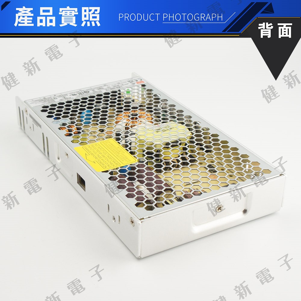 明緯電源供應器  LRS-200-12 12V  額定 204W