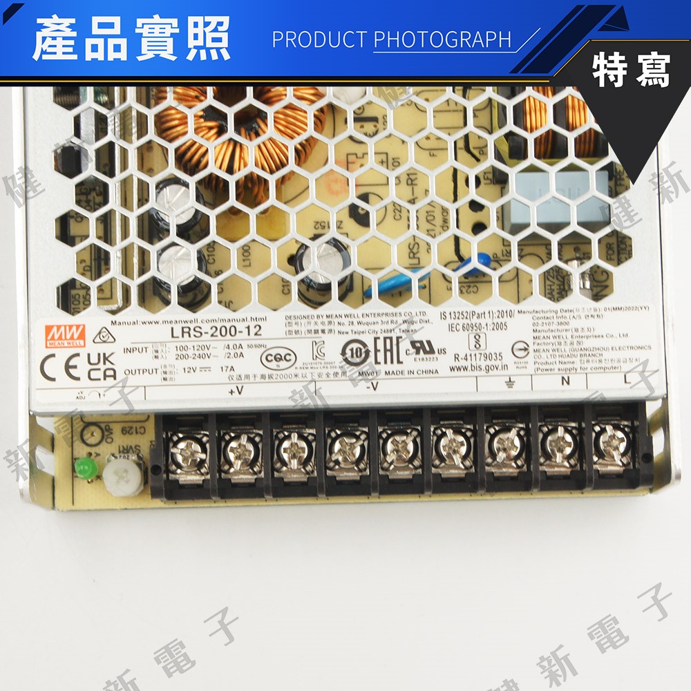 明緯電源供應器  LRS-200-12 12V  額定 204W