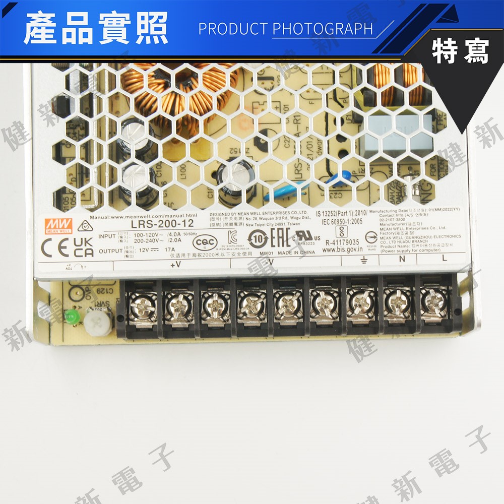 明緯 電源供應器  LRS-350-12 12V  額定348W