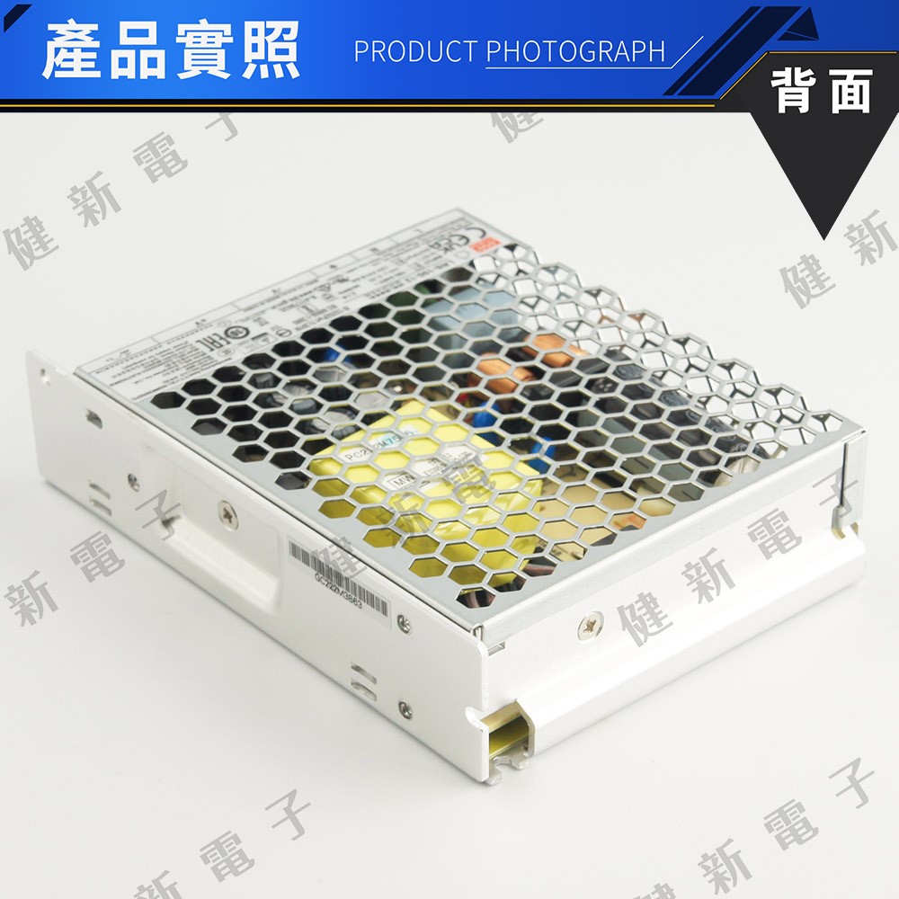 明緯 電源供應器  LRS-100-12 12V  額定12W