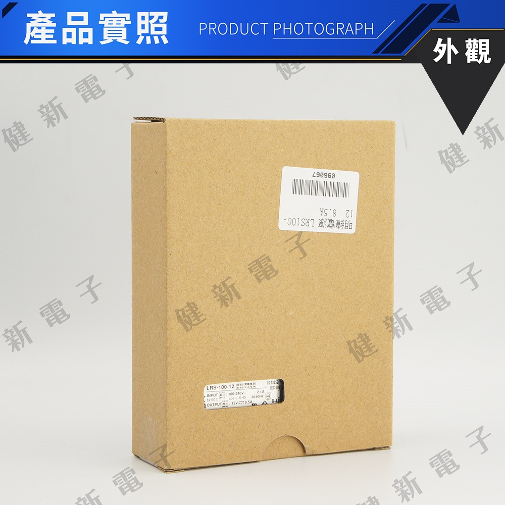 明緯 電源供應器  LRS-100-12 12V  額定12W