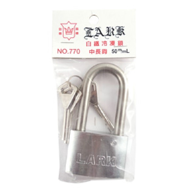 冷凍鎖(中長)