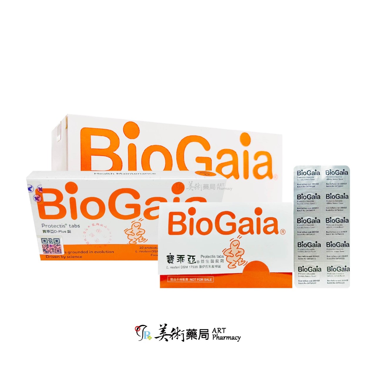 寶乖亞錠劑 30 100錠/盒 BioGaia 檸檬口味 新效期 美術藥局｜官方公司貨【買100錠再贈10顆】