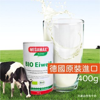 乳清蛋白 400g/罐 美佳樂 純淨 濃縮乳清 乳清 蛋白質 多件優惠 美術藥局｜實體經營