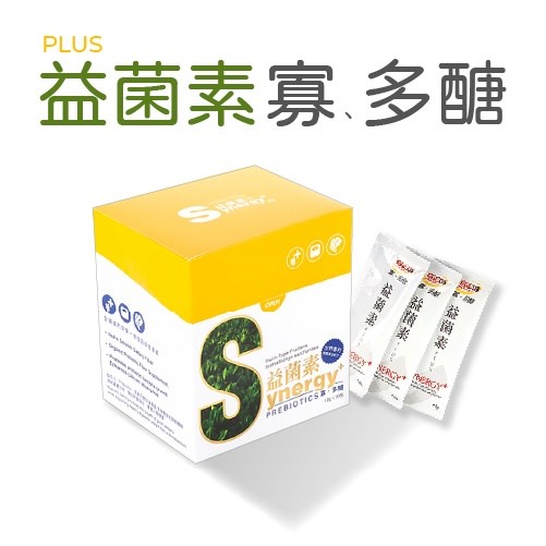 益菌素 寡多醣 30包/盒 酵素加強版 益生原 plus 不升高血糖 順暢 蓋比【買1盒 贈2包】美術