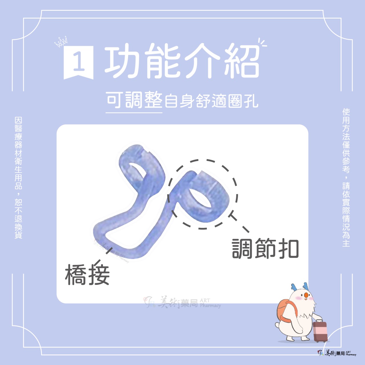 MUTE 徠諾 鼻腔擴大器 S M L(售完停產) / HEAL擴鼻器 單一 通用尺寸 快速寄出 美術藥局｜官方公司貨