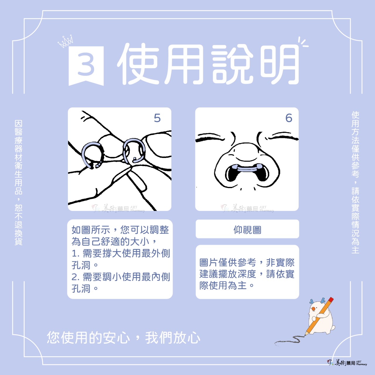 MUTE 徠諾 鼻腔擴大器 S M L(售完停產) / HEAL擴鼻器 單一 通用尺寸 快速寄出 美術藥局｜官方公司貨