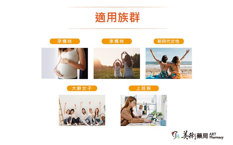 悠貝欣 30顆/盒  B6口含錠 維生素 OBixine【買1盒贈1顆 買2盒贈6顆】美術藥局｜藥師直營