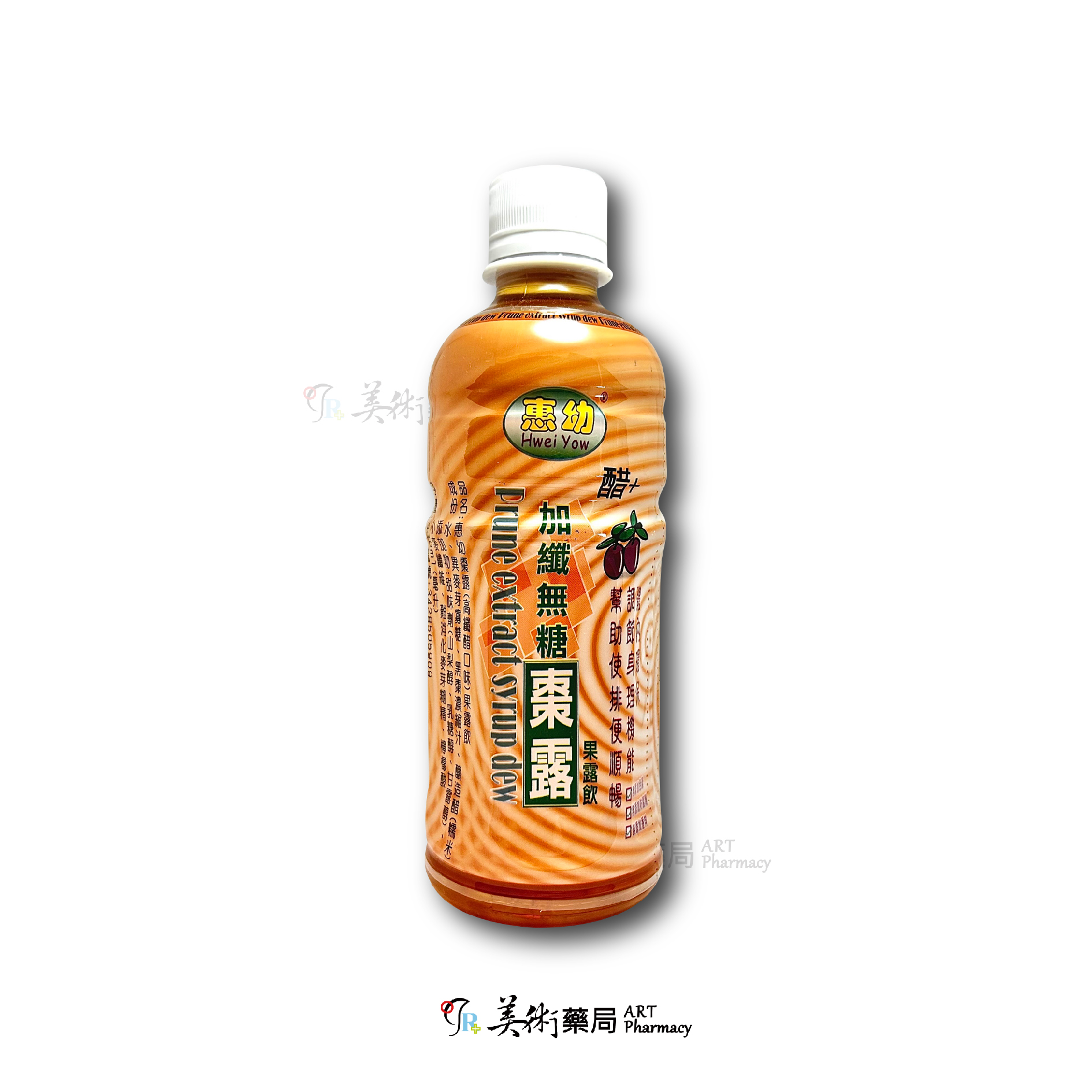 惠幼 黑棗精華露 加纖無糖棗露/ 黑棗精華素(粉末狀食品) 幫助排便順暢 美術【滿599免運】