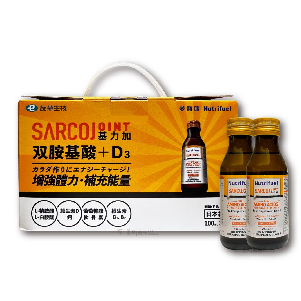 愛斯康 基力加飲品 100ml x 10罐裝 雙胺基酸+D3 L-白胺酸【日本原裝】【限時特惠】