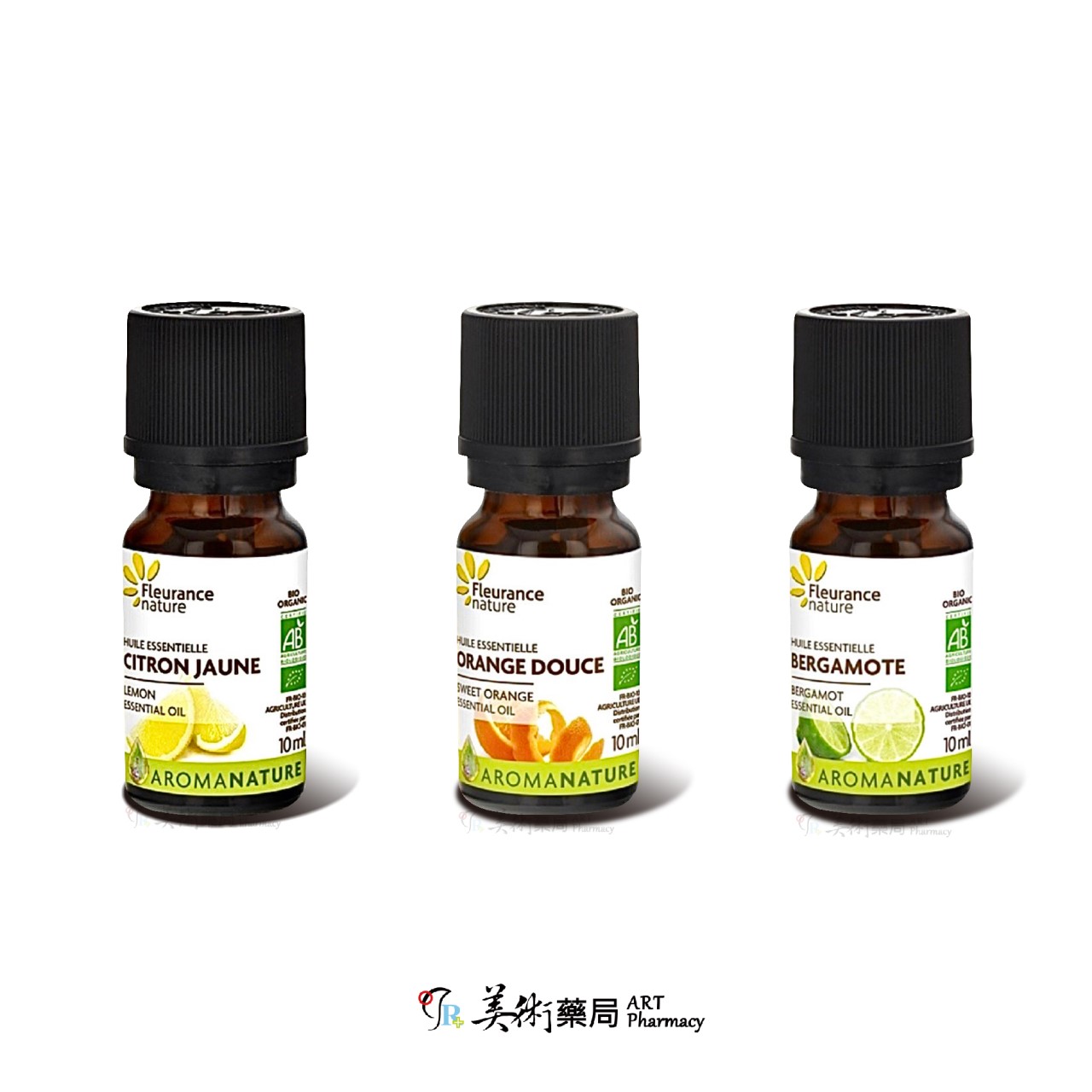 芙樂思 佛手柑 檸檬 甜橙精油 天然精油【買1盒 贈夾式擴香或開運水晶1個】美術藥局｜實體經營