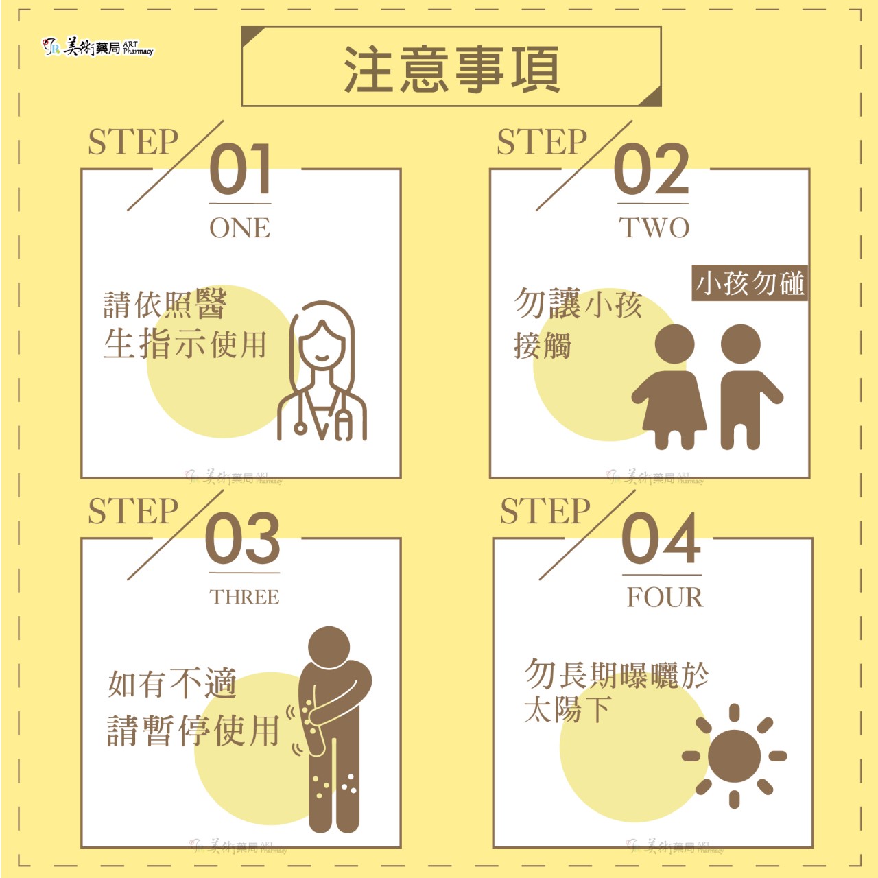 芙樂思 佛手柑 檸檬 甜橙精油 天然精油【買1盒 贈夾式擴香或開運水晶1個】美術藥局｜實體經營