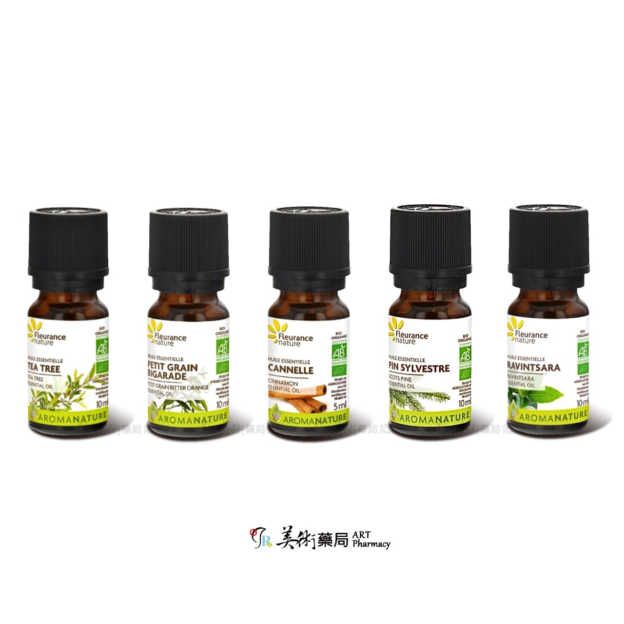 芙樂思 苦橙葉、羅文莎葉精油 天然精油【買1盒 贈夾式擴香或開運水晶1個】美術藥局｜實體經營