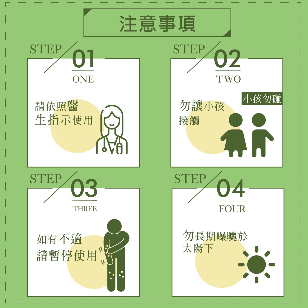 芙樂思 苦橙葉、羅文莎葉精油 天然精油【買1盒 贈夾式擴香或開運水晶1個】美術藥局｜實體經營