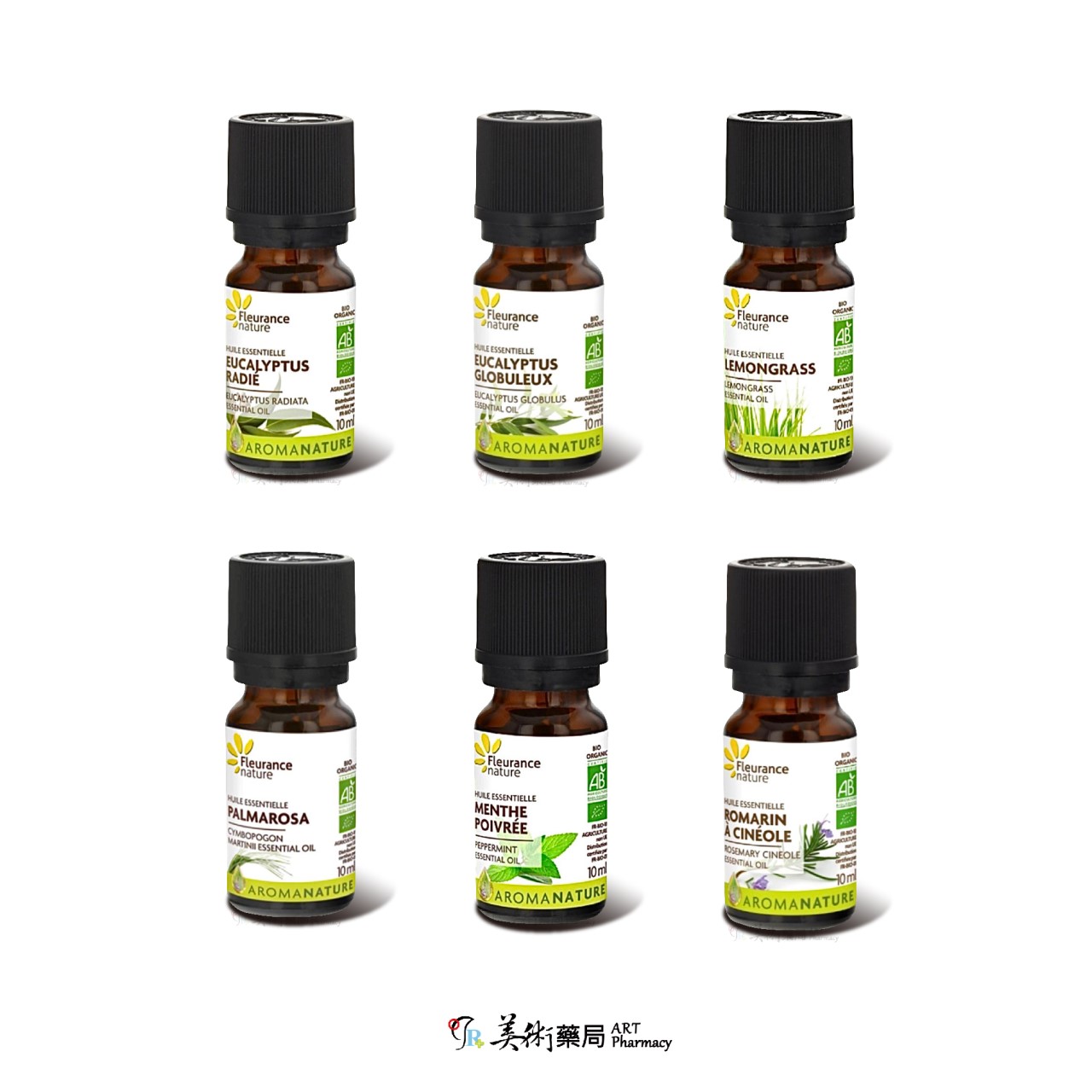 芙樂思 歐薄荷 迷迭香 尤加利 檸檬草 玫瑰草 迷迭香 歐薄荷 天然精油【滿額贈好禮】美術藥局 實體經營