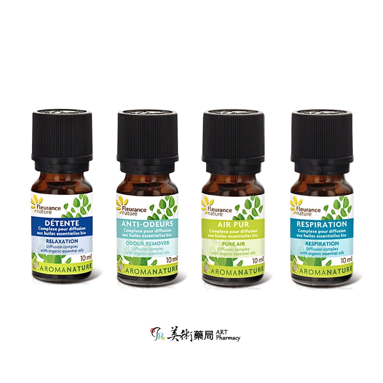芙樂思 空氣淨化複方精油【買1瓶 贈夾式擴香或開運水晶1個】美術藥局｜實體經營