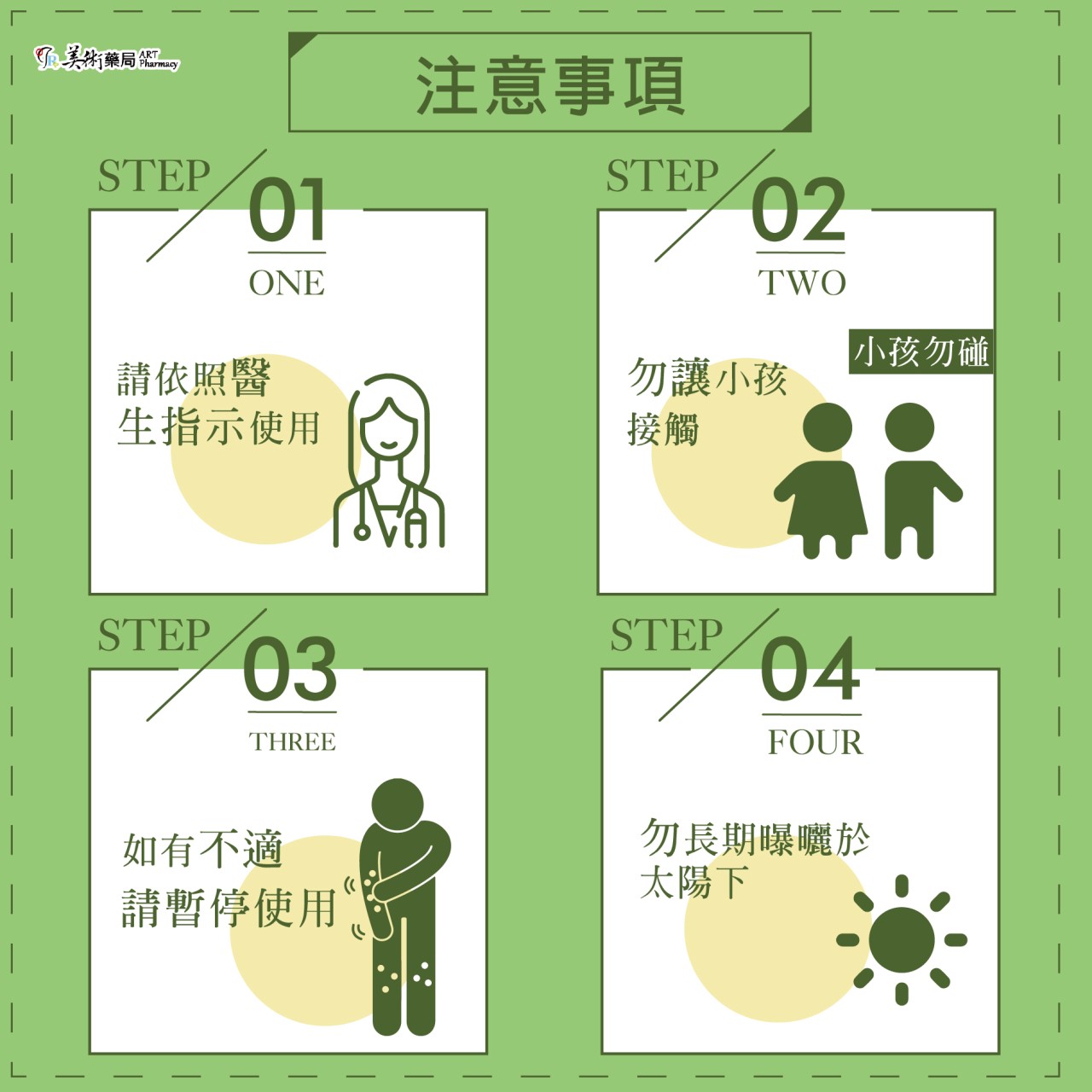 芙樂思 空氣淨化複方精油【買1瓶 贈夾式擴香或開運水晶1個】美術藥局｜實體經營