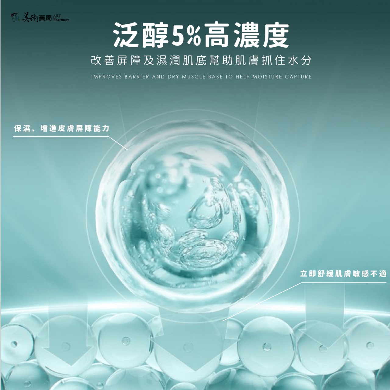 雅佛麗露 肌因水潤深層修護精華 30ml【買再送嫩白霜 4%】泛酸 高保濕 玻尿酸 Lis-30荔枝精萃