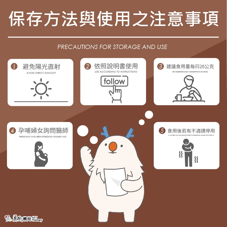 震玖極品皇膠 米其林二星獎 國際風味 品質絕佳獎章 富含膠原蛋白人蔘花【冷藏宅配免運】美術藥局｜公司貨