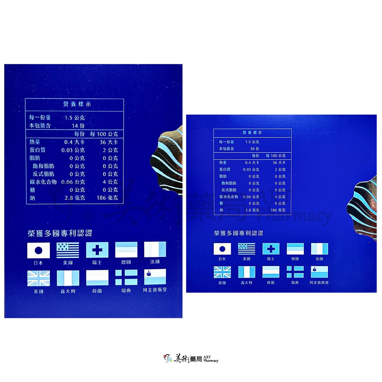 太極堂 珍珠粉黛 漢方 複方 珍珠粉 膠囊 黃連 珊瑚鈣【藥師推薦 買再送 (嫩白霜 10g)】