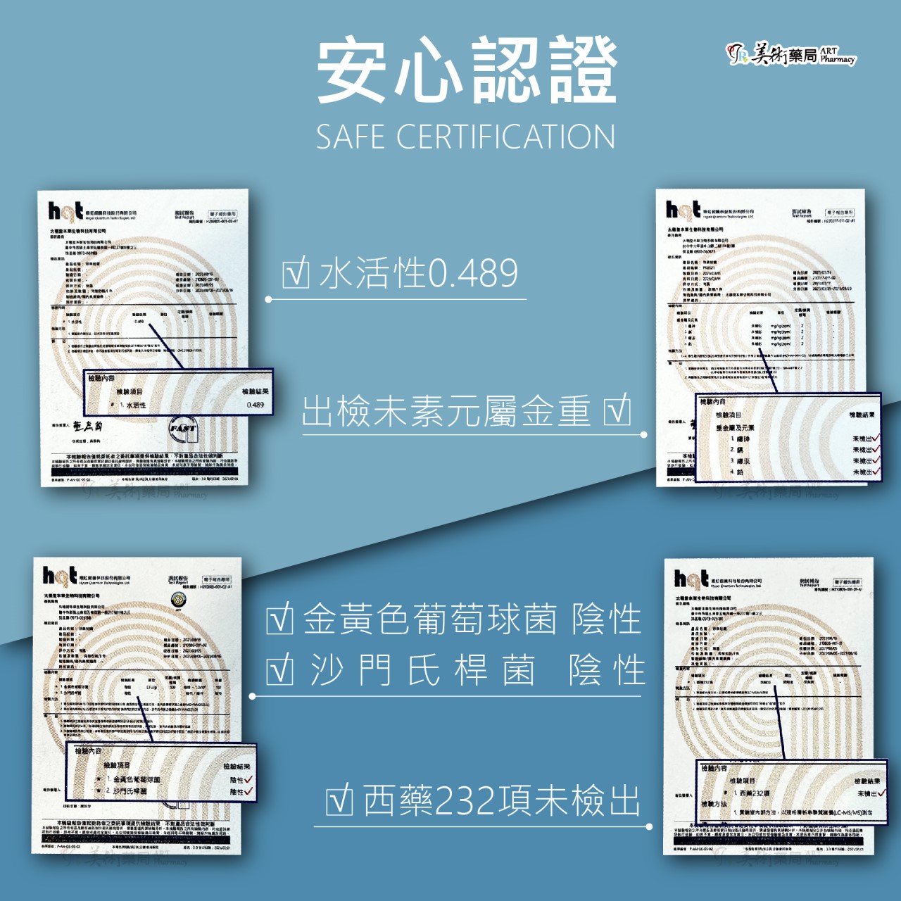 太極堂 珍珠粉黛 漢方 複方 珍珠粉 膠囊 黃連 珊瑚鈣【藥師推薦 買再送 (嫩白霜 10g)】
