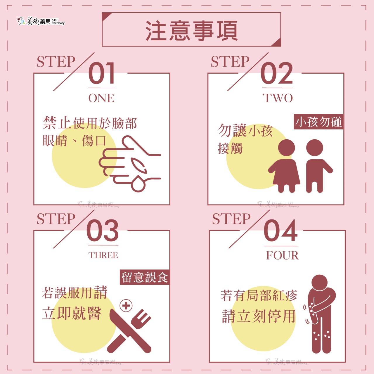 優得芬 止汗噴霧劑 30ml 止汗 噴霧 英國 / 施巴體香露 75ml 檸檬 海洋 48h / 花蝴蝶滾珠式體味消除劑 美術藥局 公司貨