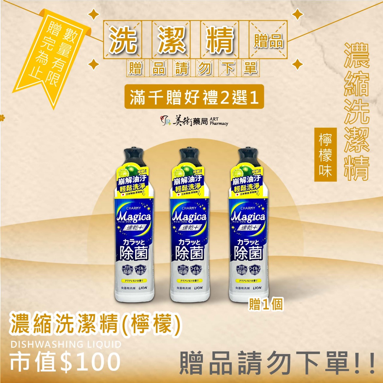 ★買11送1★【滿千再贈好禮2選1】明倍適 玉米濃湯 咖啡 香蕉 草莓 優格 榖香原味 多種口味 超好喝 日本第一品牌