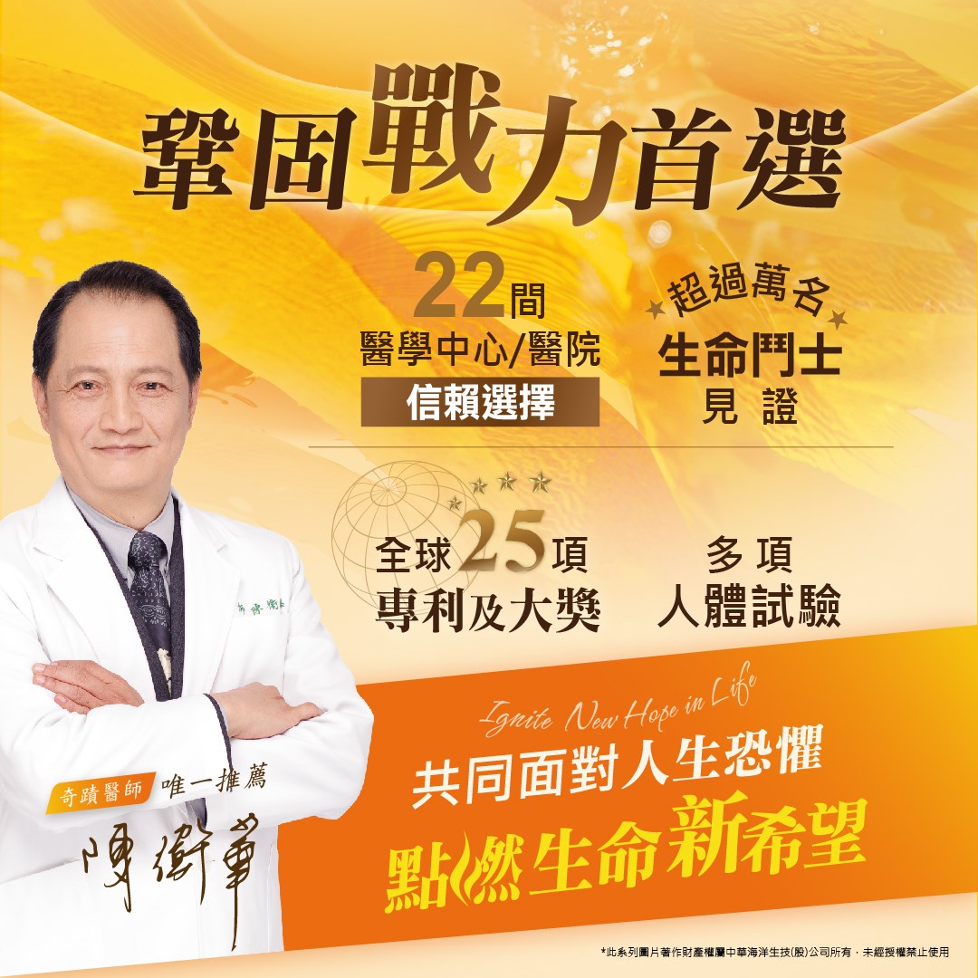 褐抑定 加強配方 60顆/盒 膠囊 岩藻糖 Oligo Fucoidan精華【買2送1 多件優惠】美術藥局｜公司貨