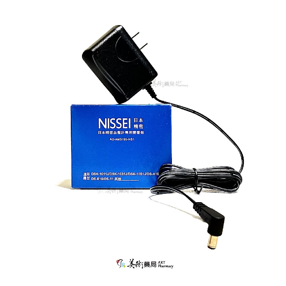 日本精密血壓計專用變壓器AD-AMS195-NS1 / AD-AMS66-NS2 / 歐姆龍交流變壓器