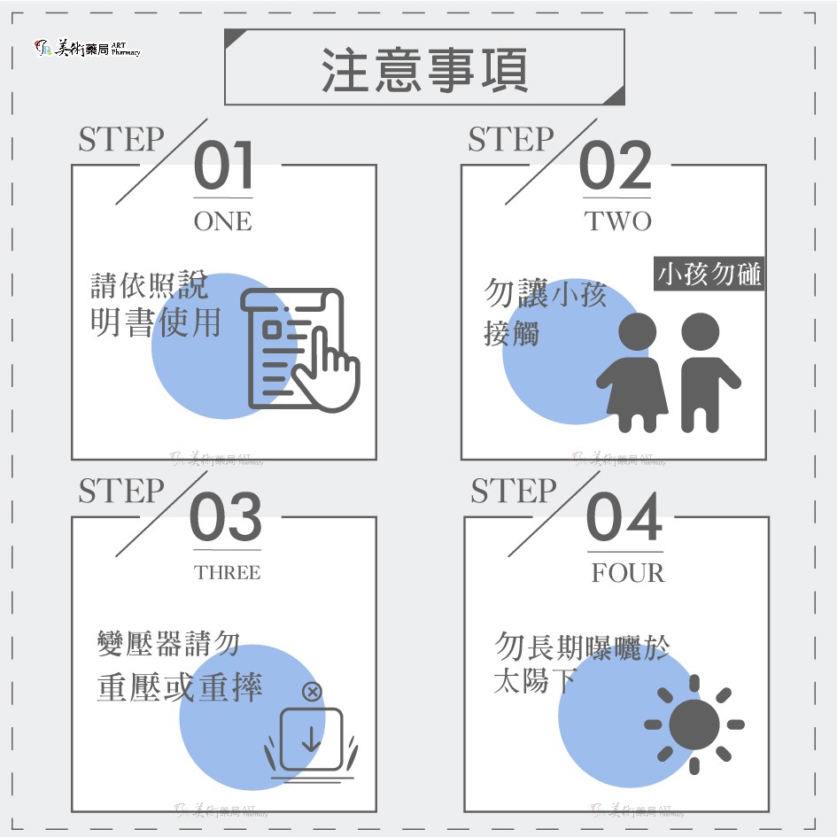 日本精密血壓計專用變壓器AD-AMS195-NS1 / AD-AMS66-NS2 / 歐姆龍交流變壓器
