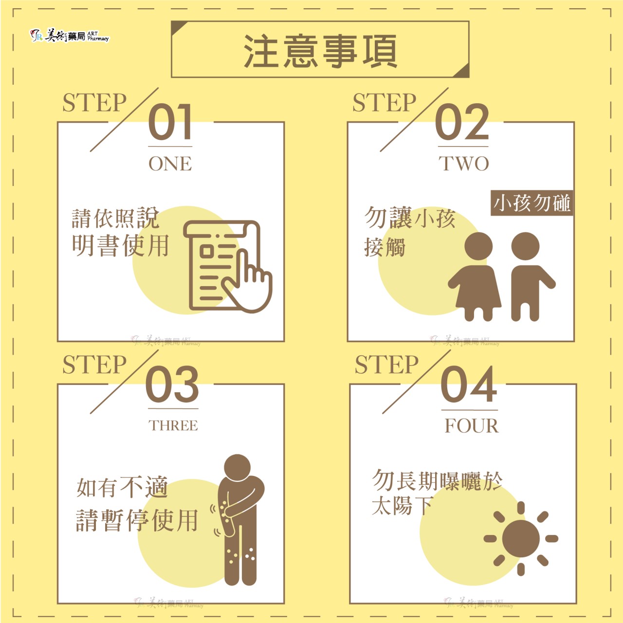 威尼斯 角質軟化貼片 10片 / 渡邊 角質軟化貼片 角質軟化 貼片 腳趾 腳底 水楊酸2% 美術藥局 公司貨