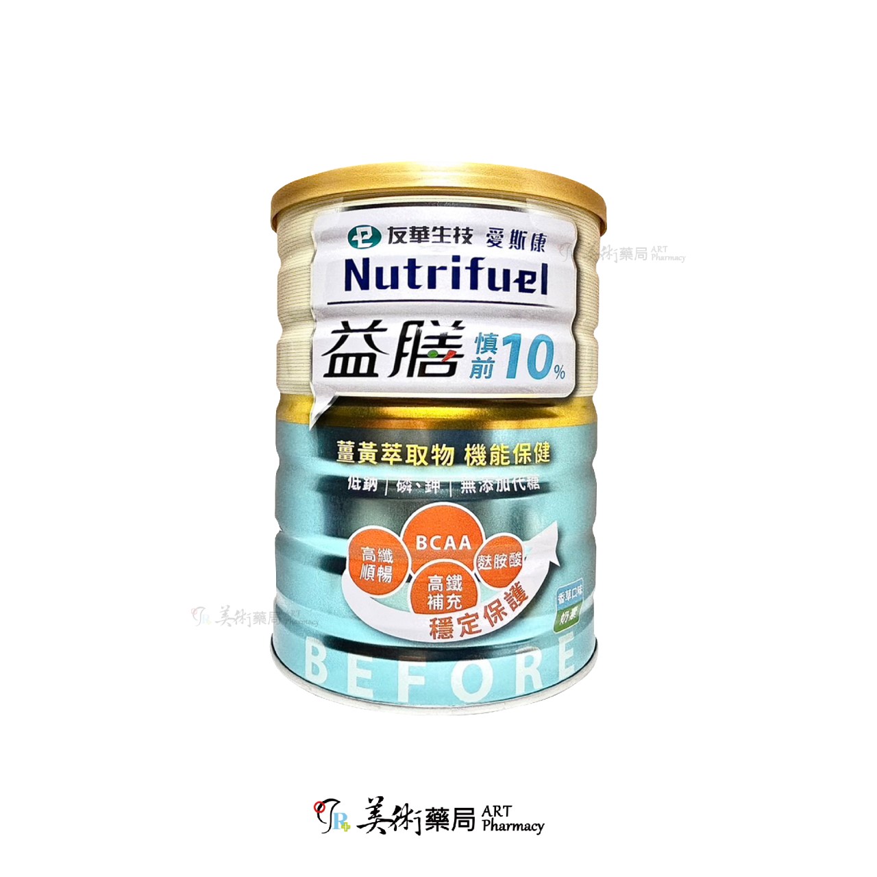 亞培 葡勝納穩康 糖尿病適用營養品 800g/罐 / 愛斯康 益膳 慎前10%配方 768公克【售完停產】美術藥局