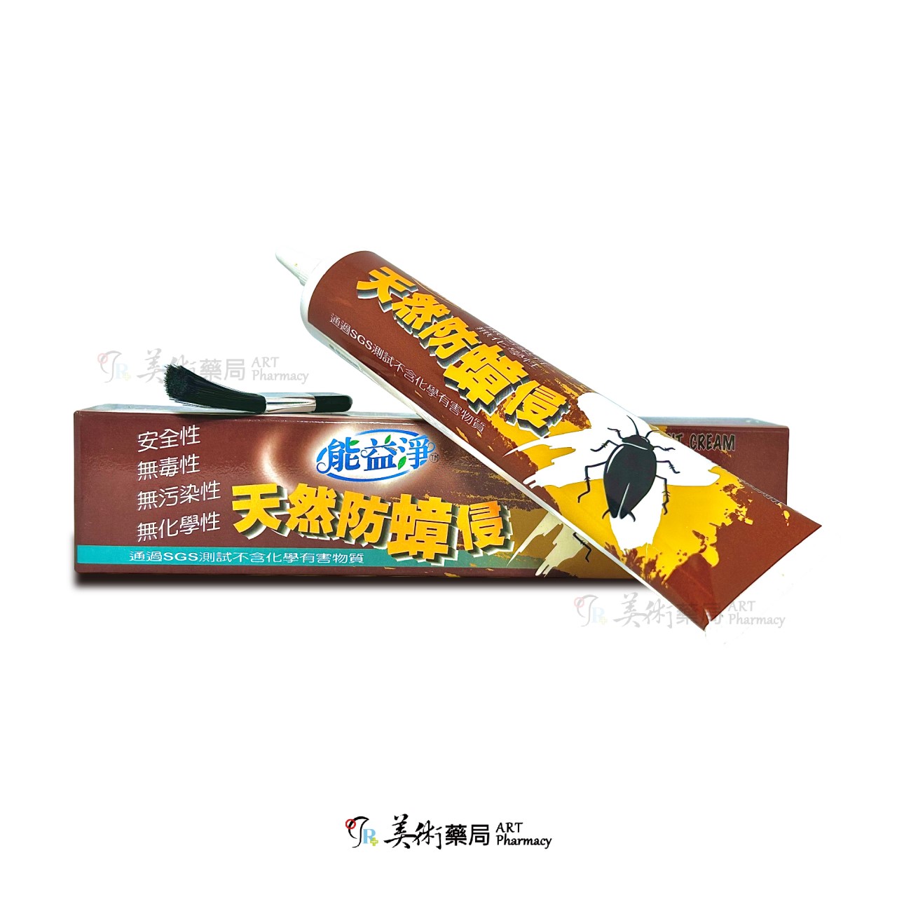 能益淨 天然防蟑侵