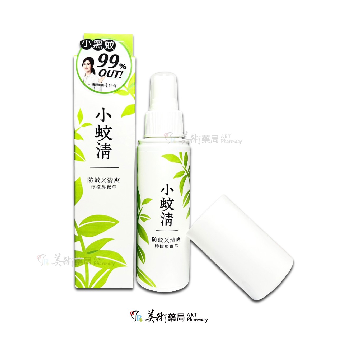 🌤️🌤️小蚊清植萃 長效 清爽 沁涼 寶寶 防蚊液