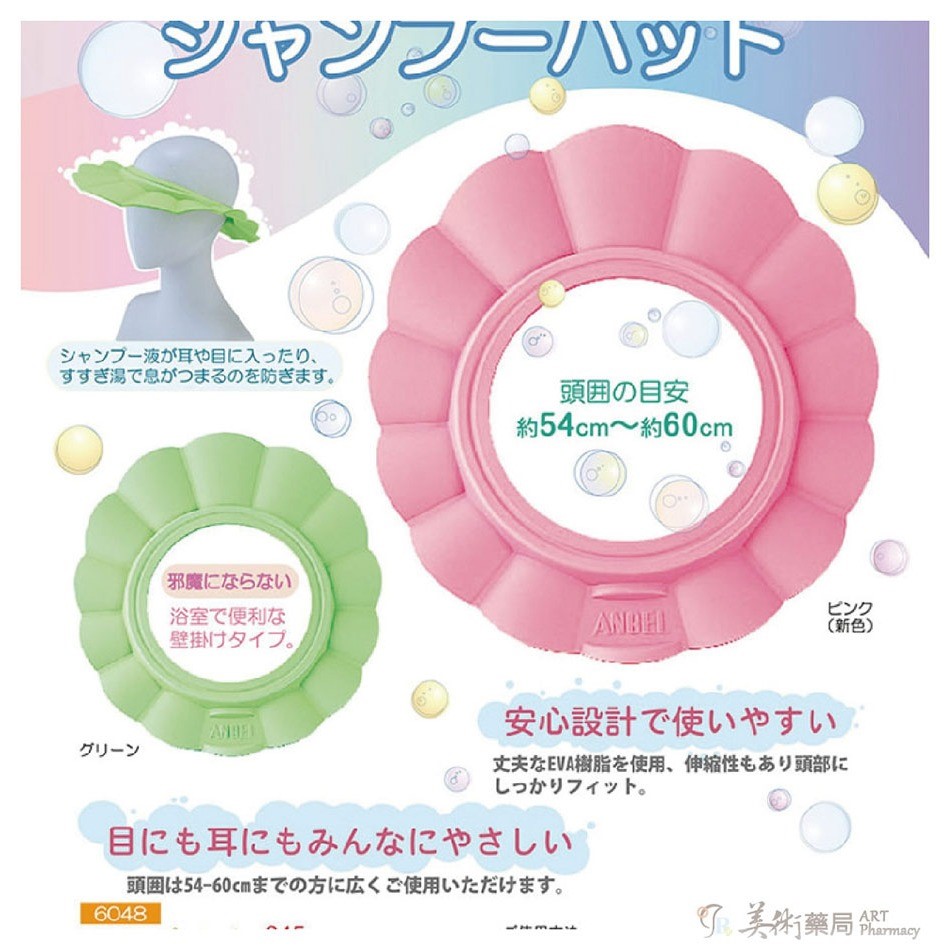 【老人當家】【Hot】大人用洗頭帽