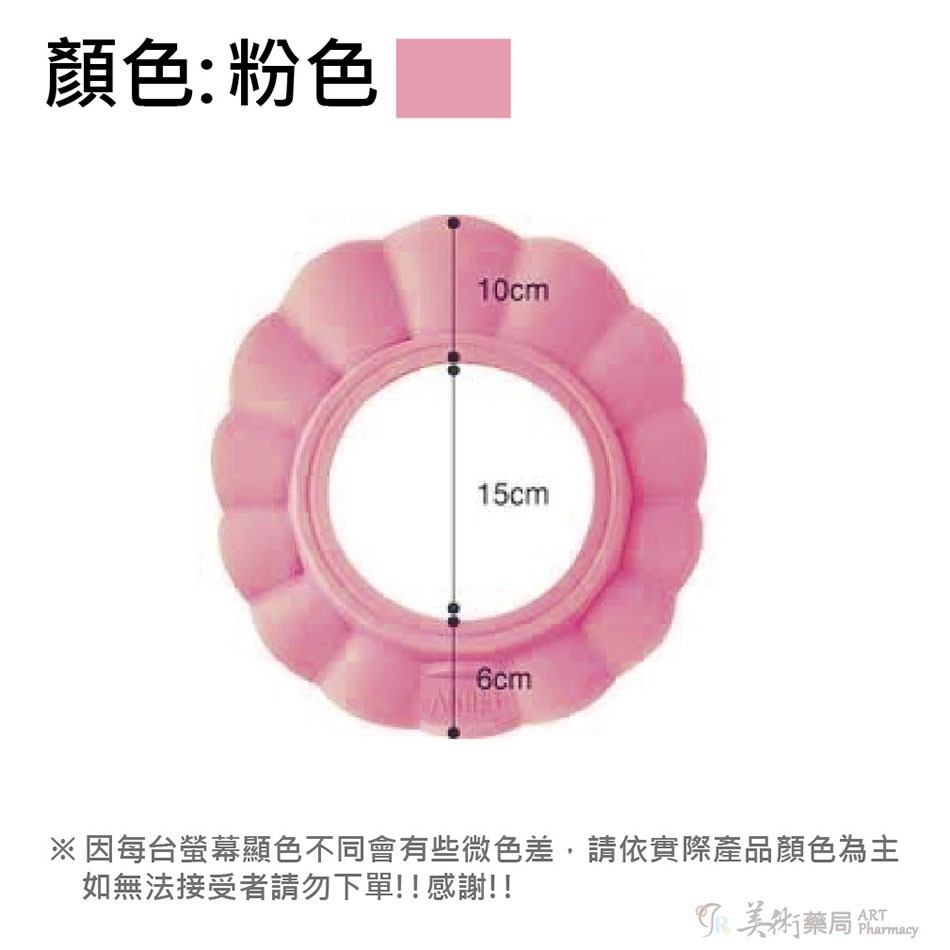 【老人當家】【Hot】大人用洗頭帽