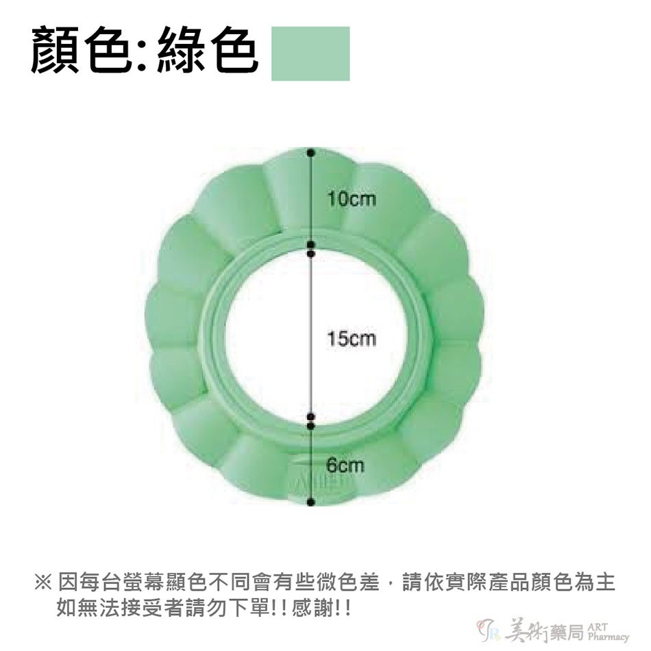 【老人當家】【Hot】大人用洗頭帽