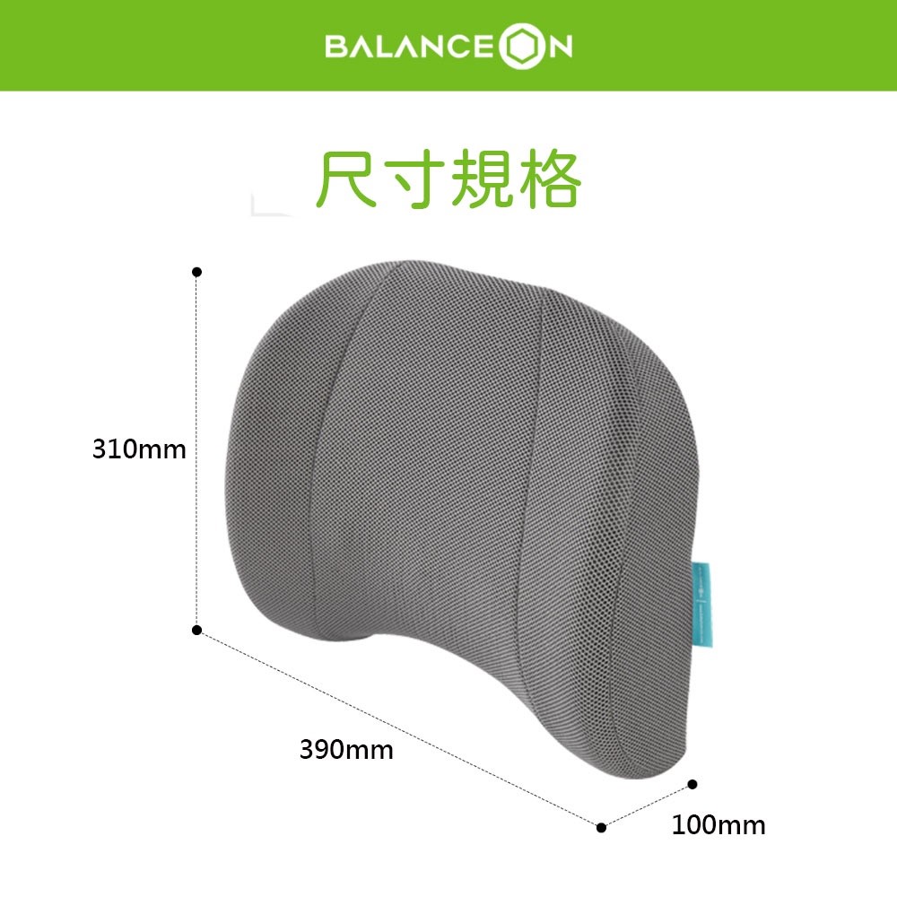 【老人當家】【倍力舒】蜂巢凝膠腰椎靠墊