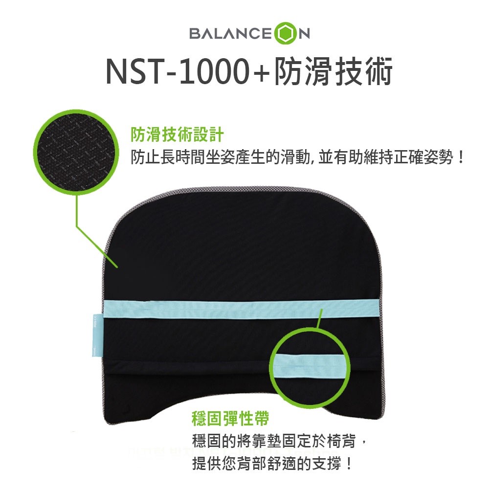 【老人當家】【倍力舒】蜂巢凝膠腰椎靠墊