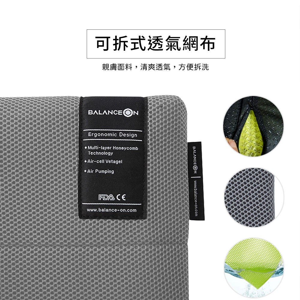 【老人當家】【倍力舒】蜂巢凝膠健康坐墊