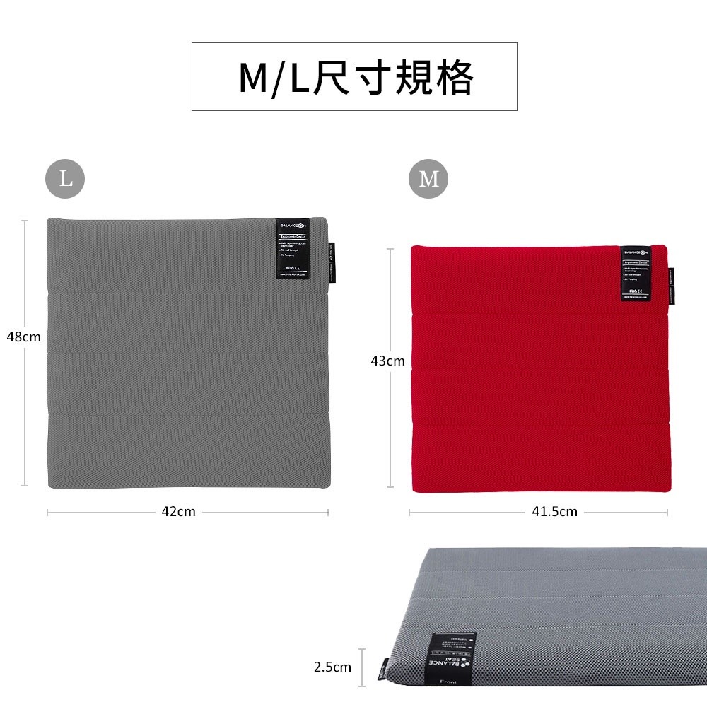 【老人當家】【倍力舒】蜂巢凝膠健康坐墊
