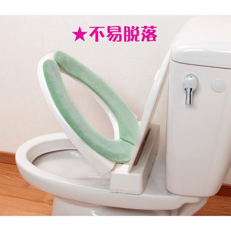 【老人當家】【SANKO】消臭馬桶坐墊貼 素色一組入