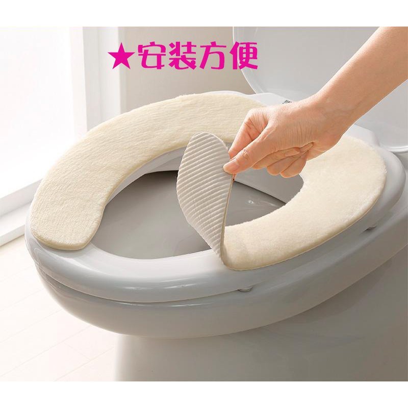 【老人當家】【SANKO】消臭馬桶坐墊貼 素色一組入