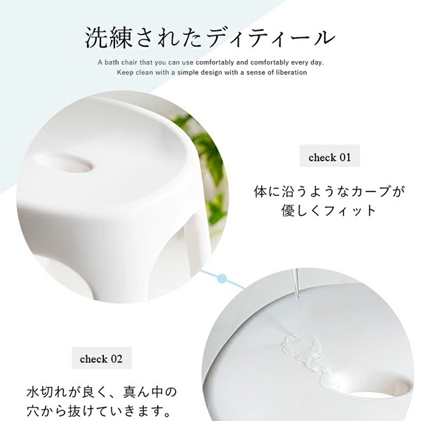【老人當家】【EMEAL】浴椅 白色 多種尺寸 日本製