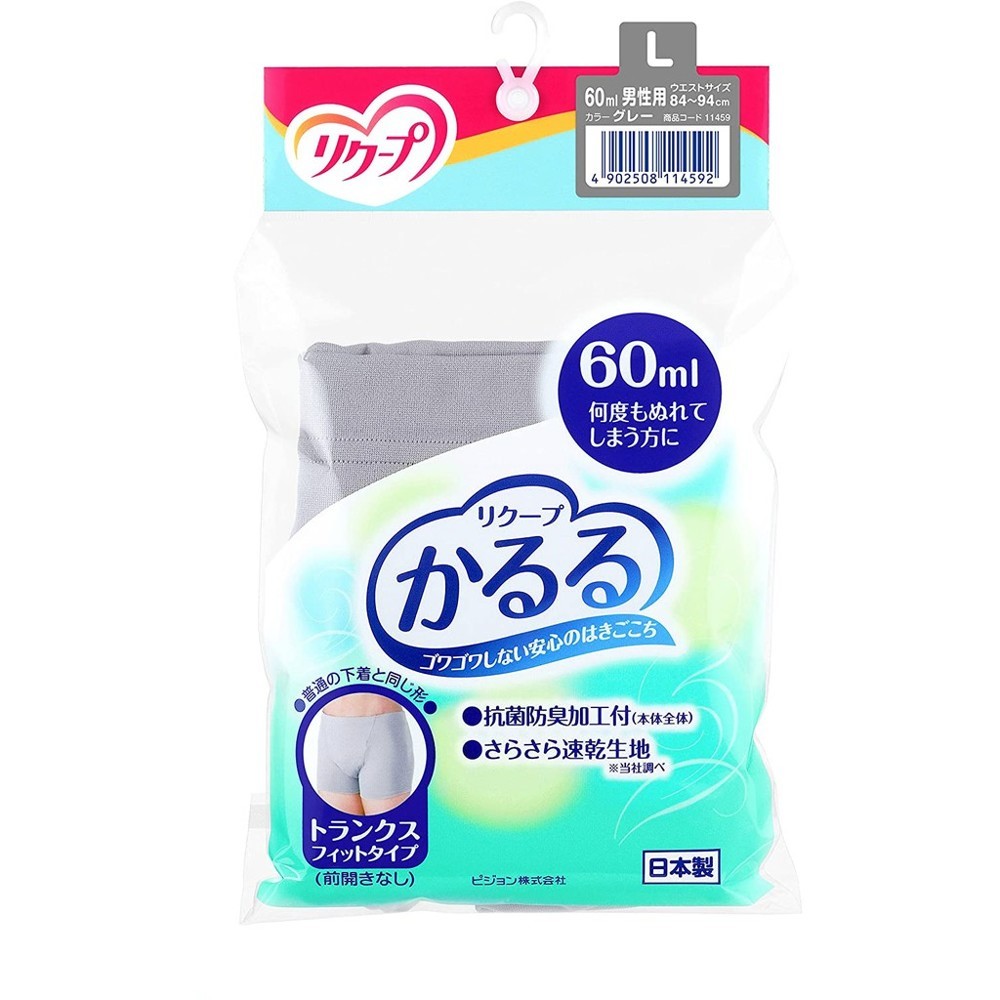 【老人當家】【貝親】抗菌吸收內褲 60ml 女用／男用