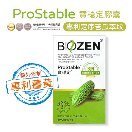 ProStable 寶穩定 苦瓜胜肽 60顆 貝昇