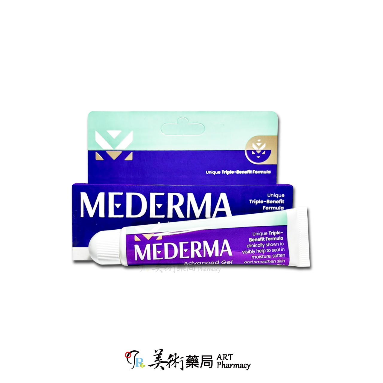 美德潤澤修護凝膠20g 全面取代美德凝膠50g 好用  藥師推薦