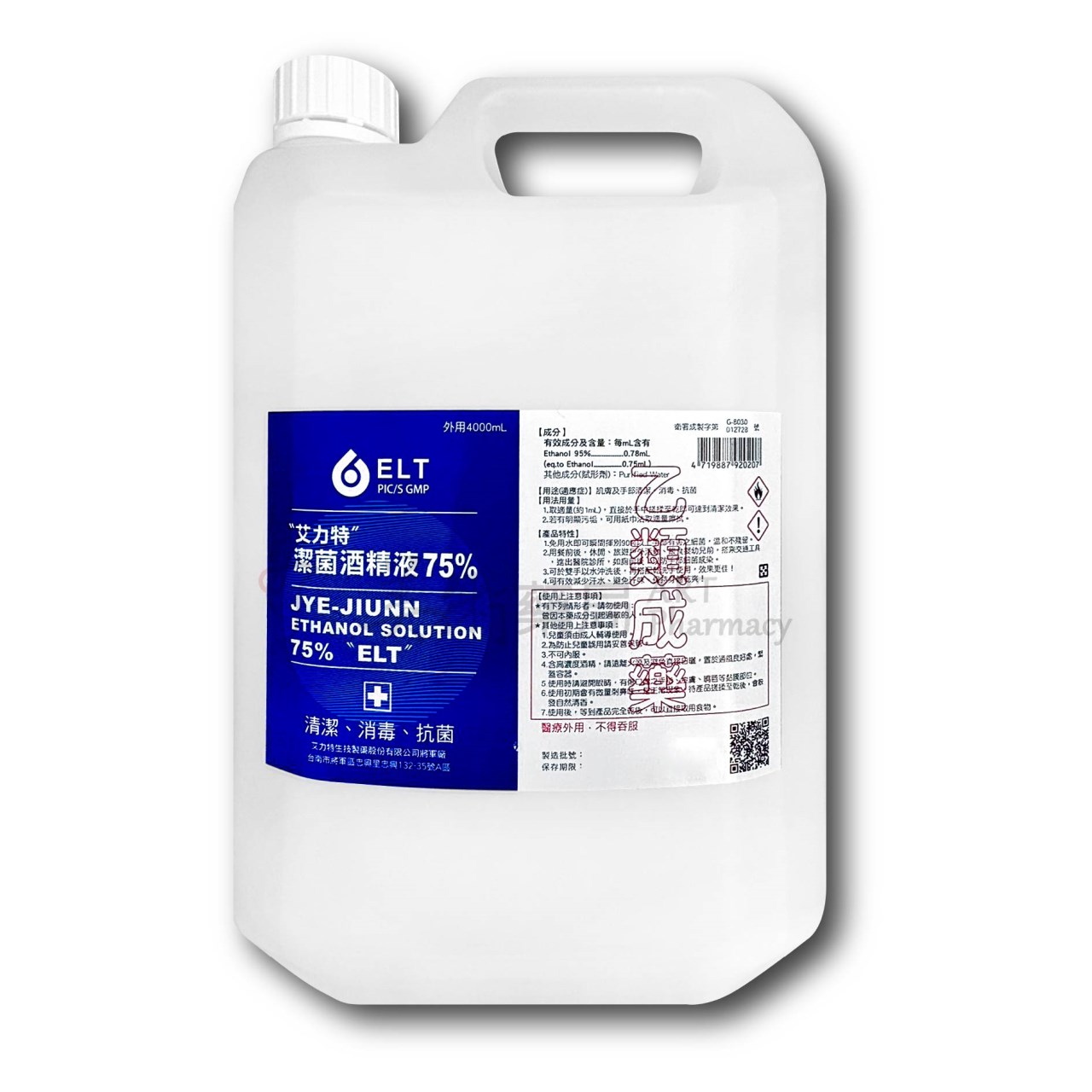 75%酒精 4000ml/桶 生發 唐鑫 艾力特 藥局酒精 清潔 防疫用品 美術藥局 實體經營【買1桶贈純水濕巾】