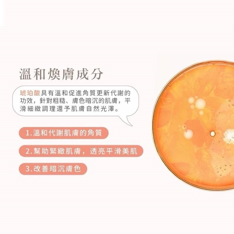 OUR FAMILY 一家人益生菌神經醯胺青春洗髮精 450ml / 益生菌琥珀酸煥膚沐浴露 450ml